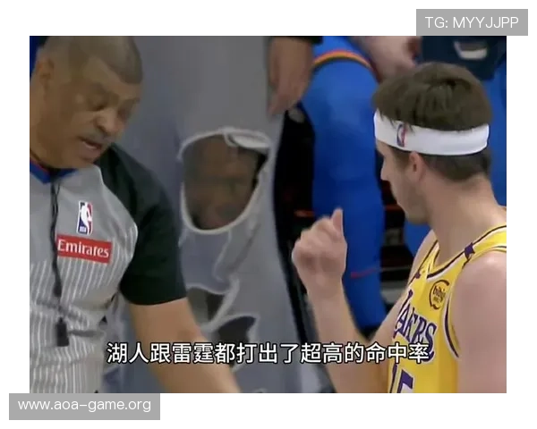 湖人球员全场仅三次出手却成比赛胜负手背后原因解析 湖人球员全场仅三次出手却成比赛胜负手背后原因解析